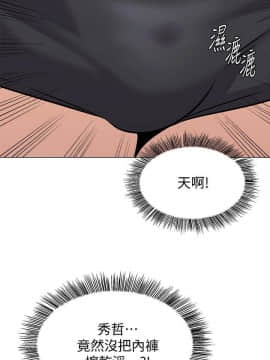 墮落教師 1-78話_077_3177