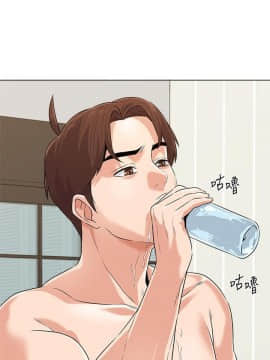 墮落教師 1-78話_077_3173