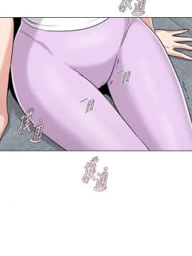 墮落教師 1-78話_076_3167