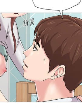 墮落教師 1-78話_075_3131