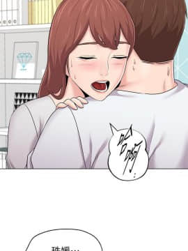 墮落教師 1-78話_075_3128