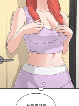 墮落教師 1-78話_074_3098