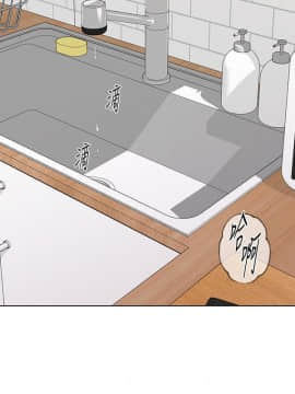 墮落教師 1-78話_076_3157