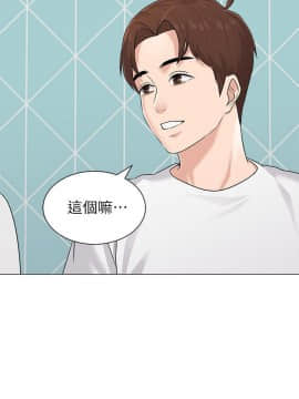 墮落教師 1-78話_073_3064