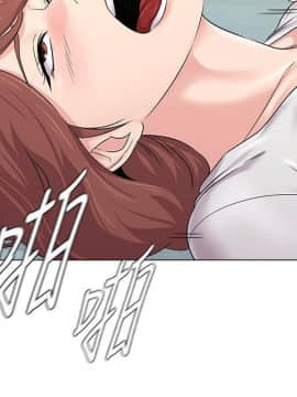 墮落教師 1-78話_075_3123