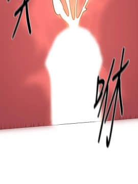 墮落教師 1-78話_076_3154