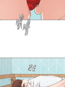 墮落教師 1-78話_075_3121