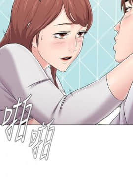 墮落教師 1-78話_075_3119