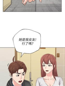 墮落教師 1-78話_073_3058