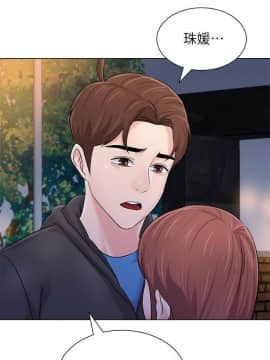 墮落教師 1-78話_073_3054