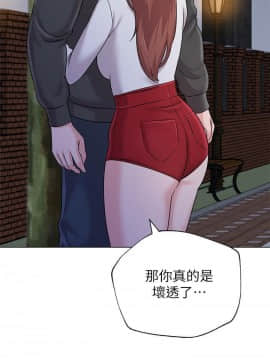 墮落教師 1-78話_073_3051