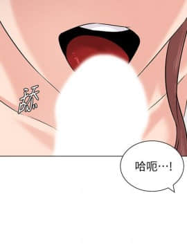 墮落教師 1-78話_074_3083