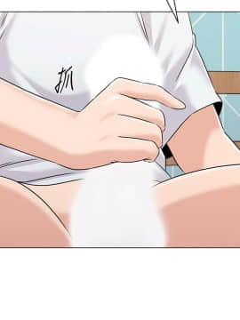 墮落教師 1-78話_074_3081