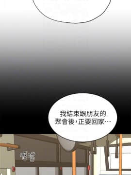墮落教師 1-78話_073_3043