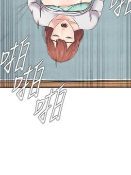 墮落教師 1-78話_075_3102