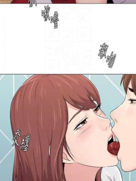 墮落教師 1-78話_074_3072