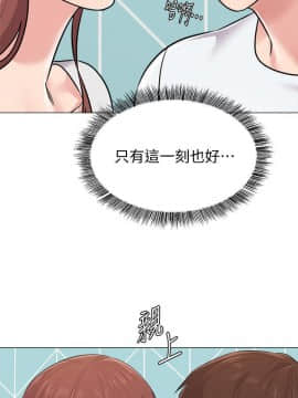 墮落教師 1-78話_074_3071