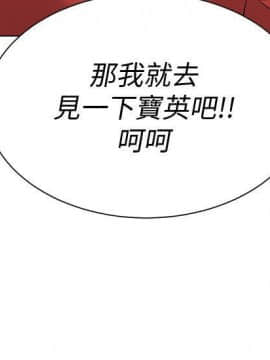 墮落教師 1-78話_072_3028