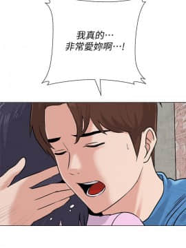 墮落教師 1-78話_071_2991