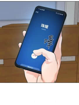 墮落教師 1-78話_071_2989