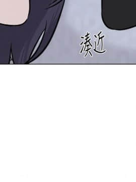 墮落教師 1-78話_070_2955