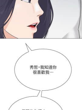 墮落教師 1-78話_071_2986