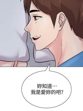 墮落教師 1-78話_071_2985