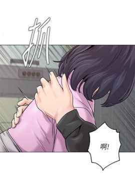墮落教師 1-78話_070_2953