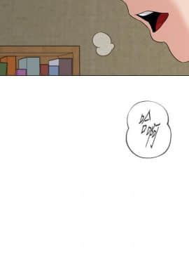 墮落教師 1-78話_071_2983