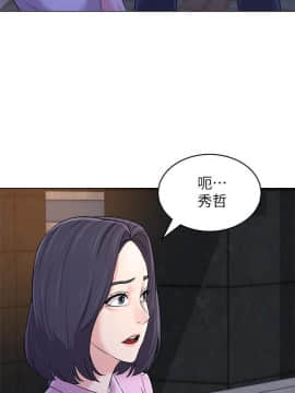 墮落教師 1-78話_070_2948