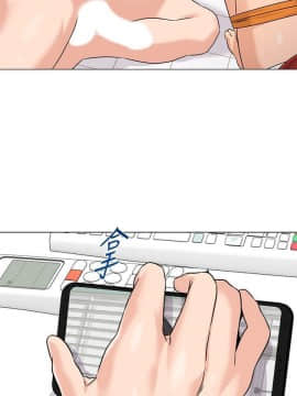 墮落教師 1-78話_069_2913