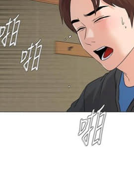 墮落教師 1-78話_071_2979
