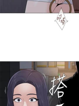 墮落教師 1-78話_070_2947