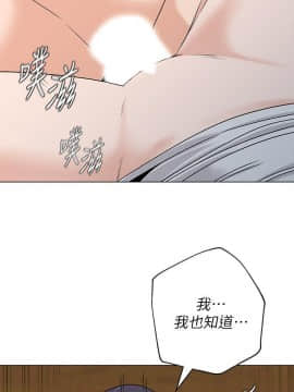 墮落教師 1-78話_071_2976