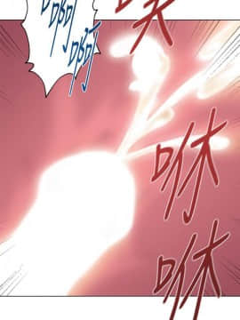 墮落教師 1-78話_069_2911