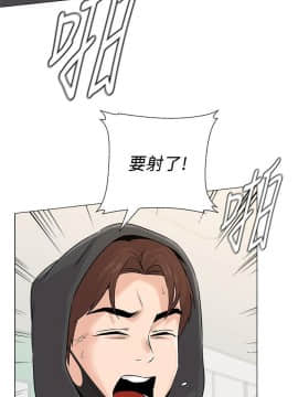 墮落教師 1-78話_069_2910