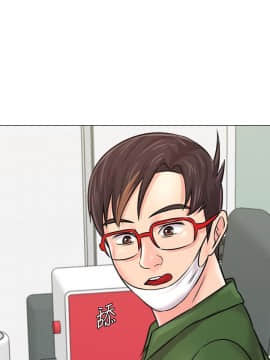 墮落教師 1-78話_070_2939