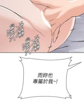 墮落教師 1-78話_072_3005