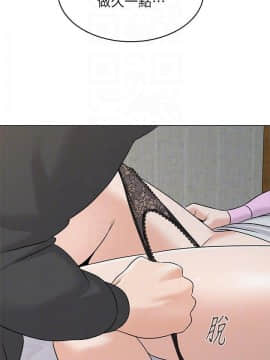 墮落教師 1-78話_071_2969
