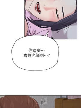 墮落教師 1-78話_071_2966