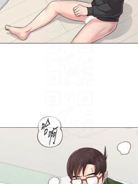 墮落教師 1-78話_070_2934