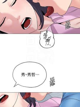 墮落教師 1-78話_072_3000