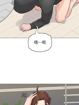 墮落教師 1-78話_070_2933