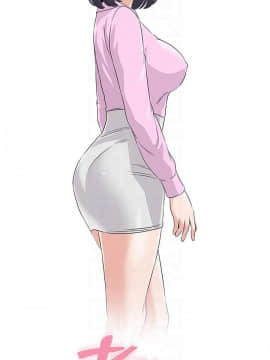 墮落教師 1-78話_070_2932