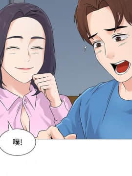 墮落教師 1-78話_072_2997