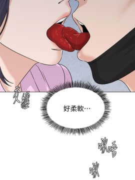 墮落教師 1-78話_071_2961