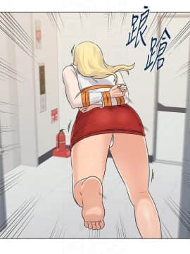 墮落教師 1-78話_070_2928