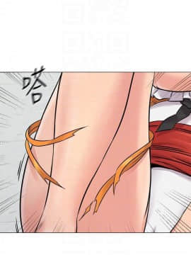 墮落教師 1-78話_070_2924