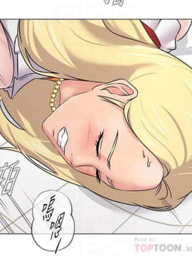 墮落教師 1-78話_069_2886