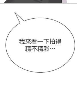 墮落教師 1-78話_070_2918